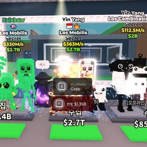 브레인롯훔치기