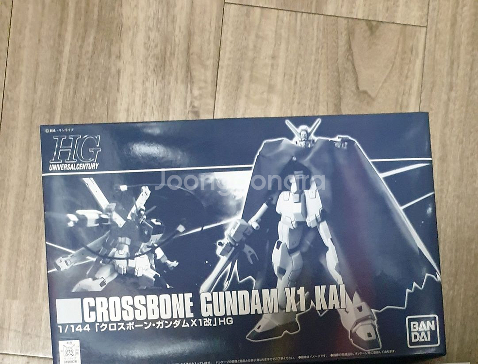 HG 크로스본 X1 카이--0