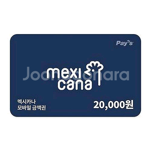 멕시카나 2만원 모바일금액권--0
