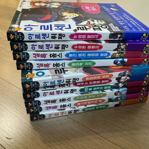 셜록홈즈 은하수 + 국일아이 + 비룡소
