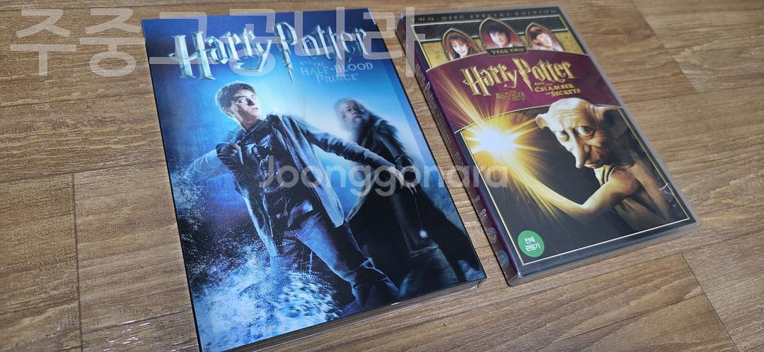 해리포터 DVD 2종--0