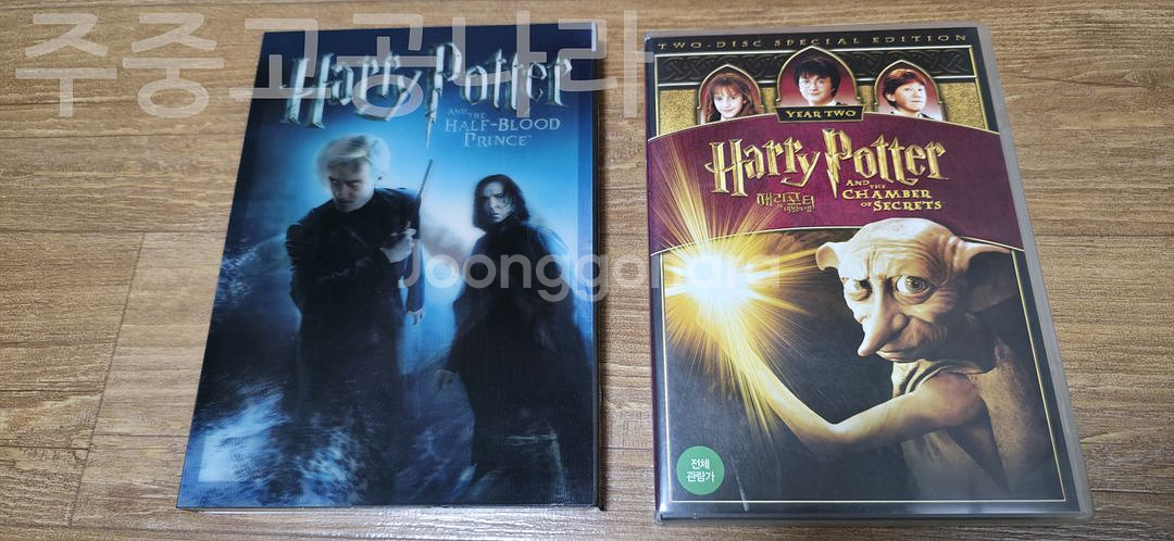 해리포터 DVD 2종--1