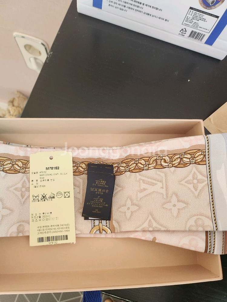 정품 루이비똥 방도--0