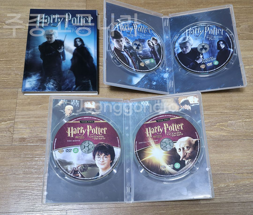 해리포터 DVD 2종--2