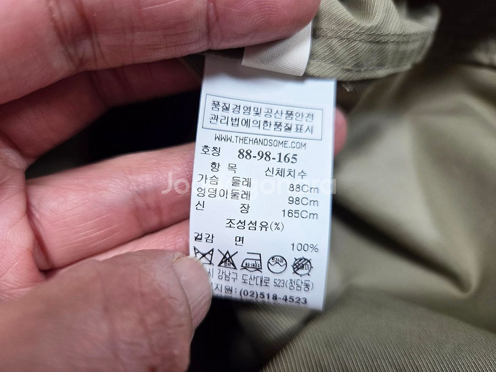 시스템(SYSTEM) 피터팬카라 커프스소매 블라우스 프--9