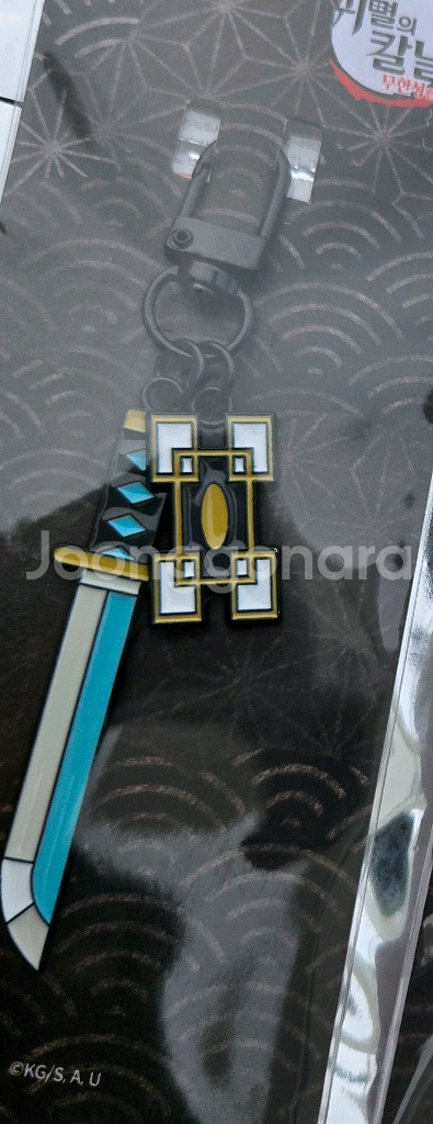 택포)무이치로 귀멸의칼날 일륜도 키링 팝니다.--0