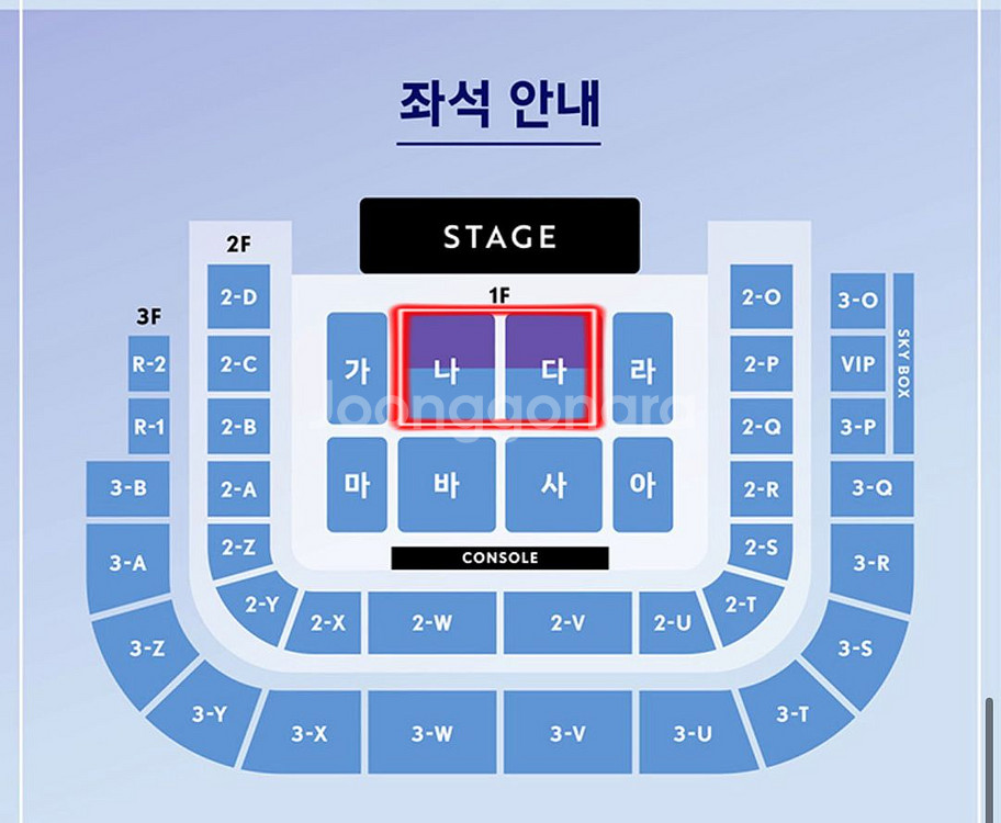 이문세 콘서트 - 광주 1층 R석 3열 연석--0