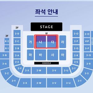 이문세 콘서트 - 광주 1층 R석 3열 연석