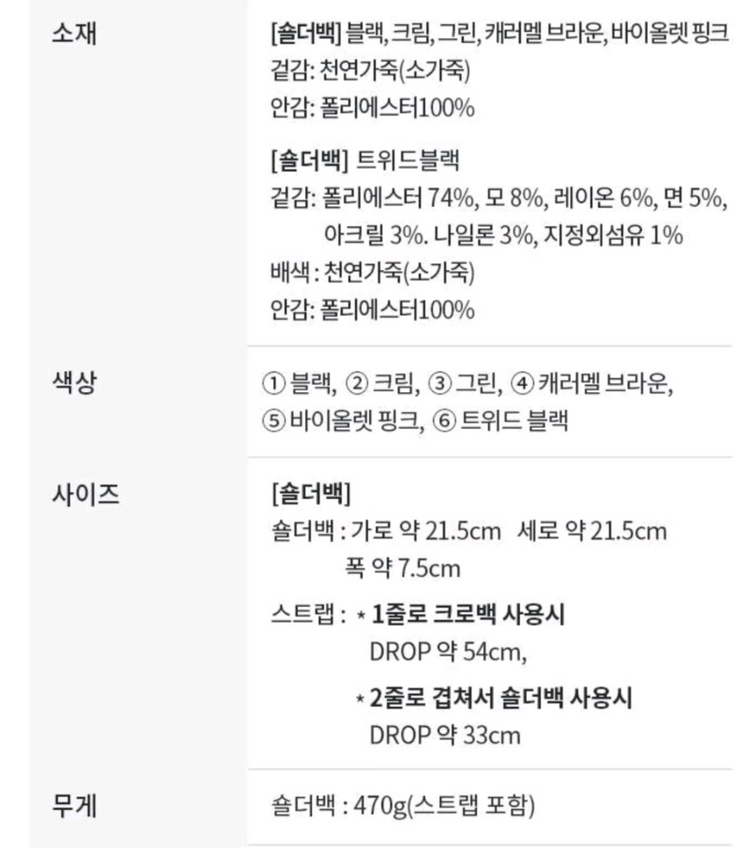 가이거 가방 투웨이백 숄더백 택포3만3천--5