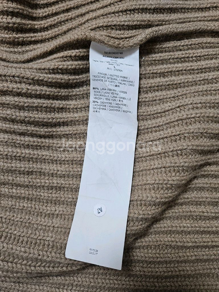 막스마라 버진울 캐시미어 가디건 L--5