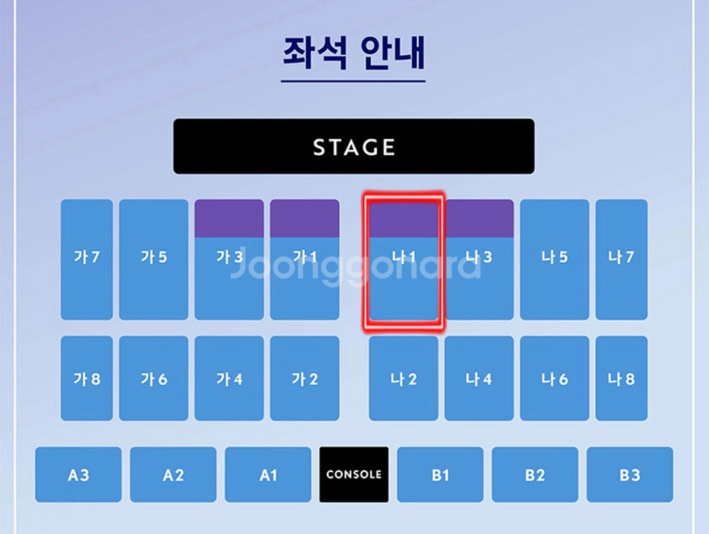 이문세 콘서트 - 부산 1층 R석 2열 연석--0