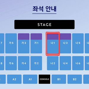 이문세 콘서트 - 부산 1층 R석 2열 연석