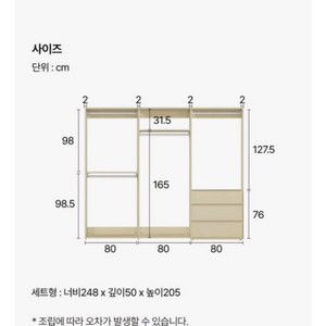 한샘 수납함 시스템장 팝니다.