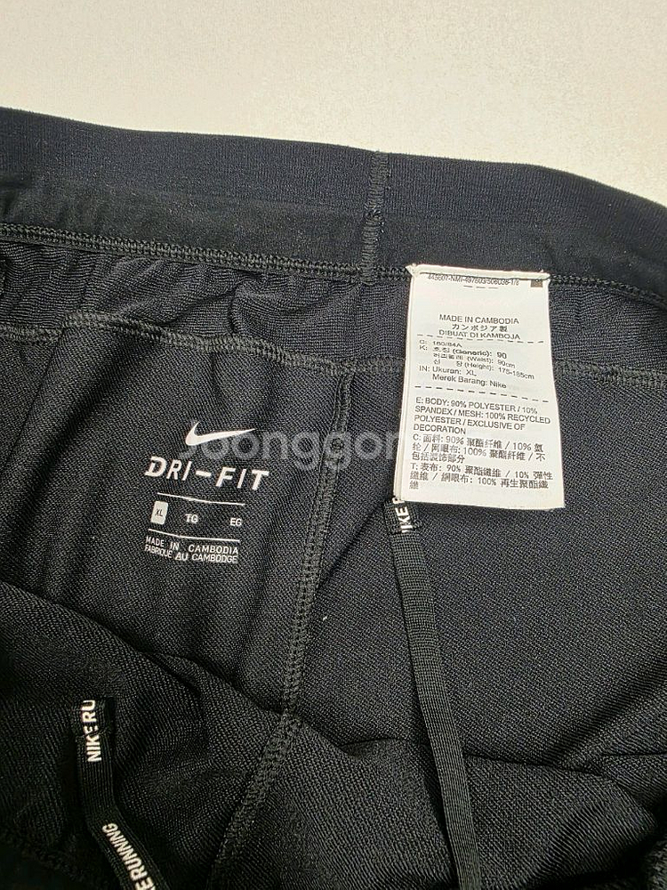 나이키 러닝 드라이 페놈 팬츠 XL 31~33--6