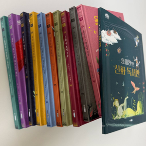 재미만만 그리스로마 신화