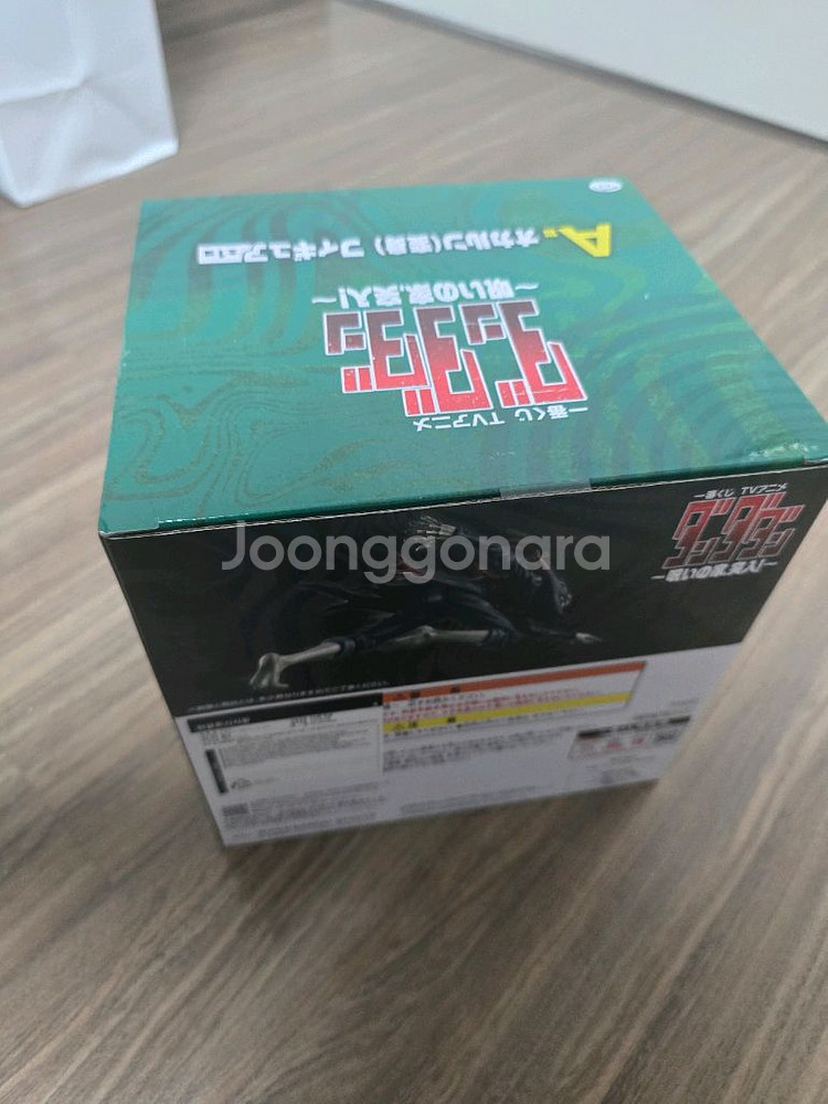 단다단 A상--1