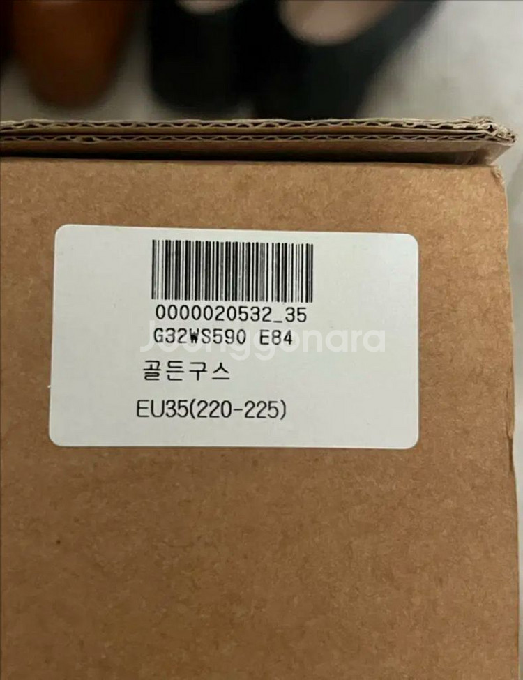 골든구스 슈퍼스타 스카이블루 35--4