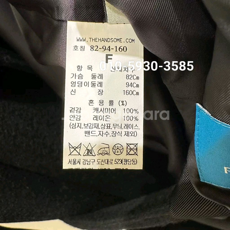 타임 완판 캐시100 코트 새상품 상설가이하--8