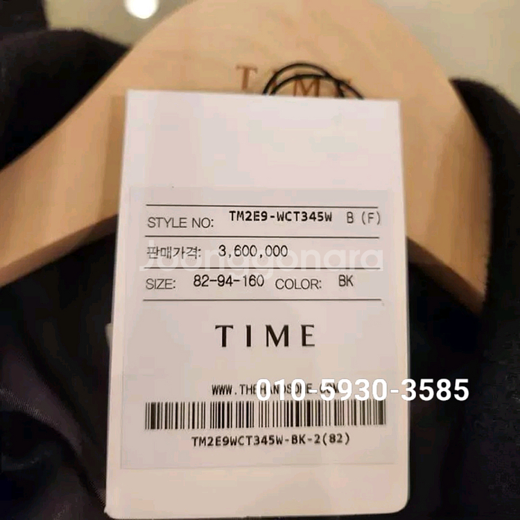 타임 완판 캐시100 코트 새상품 상설가이하--9