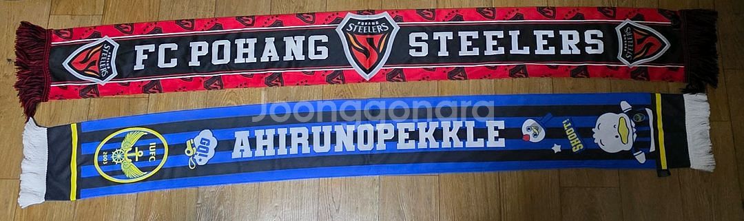 K리그 포항 인천 머플러 (개별 구매 가능)--1