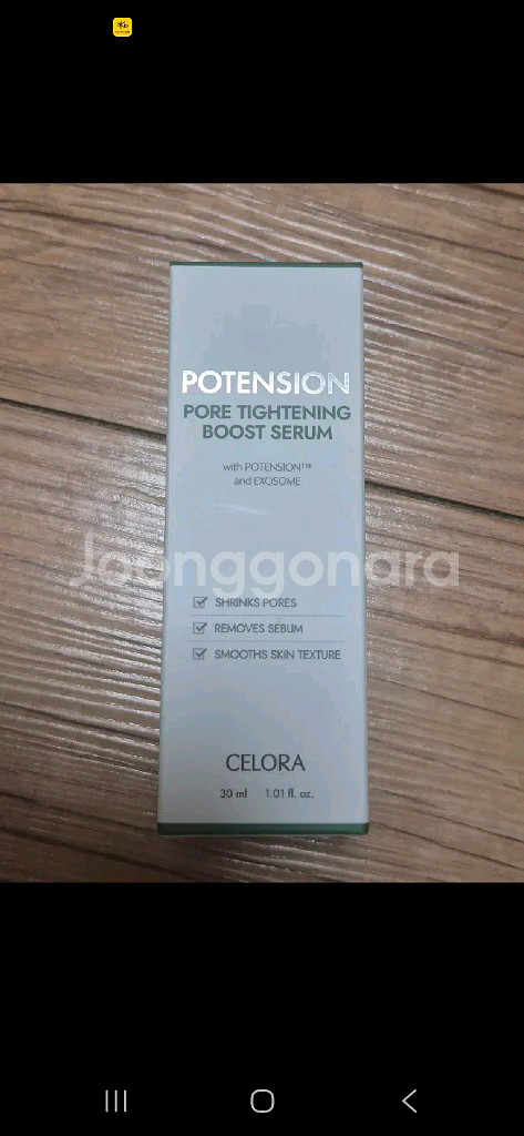 셀로라바이 포텐션 모공 세럼 포어 타이트닝 부스트세럼--0