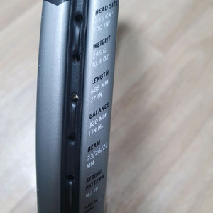 헤드 프로 라켓(295g) 케이스도 같이 드립