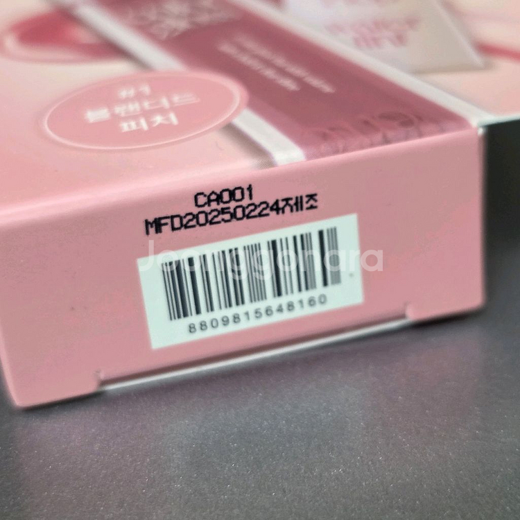 (미개봉) 투쿨포스쿨 베르 컬러 글로스 블랜디드 피치--2