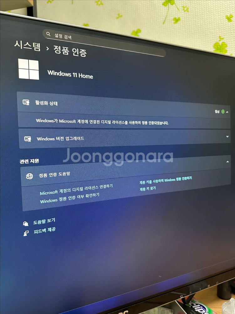 고사양 게이밍 컴퓨터--8