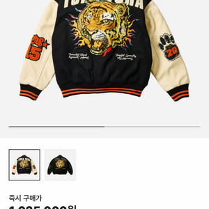 Palace Tora Tora 바시티 자켓 네이비