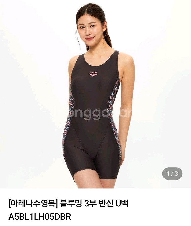 아레나 여성 수영복 블루밍 3부 반신 U백--1