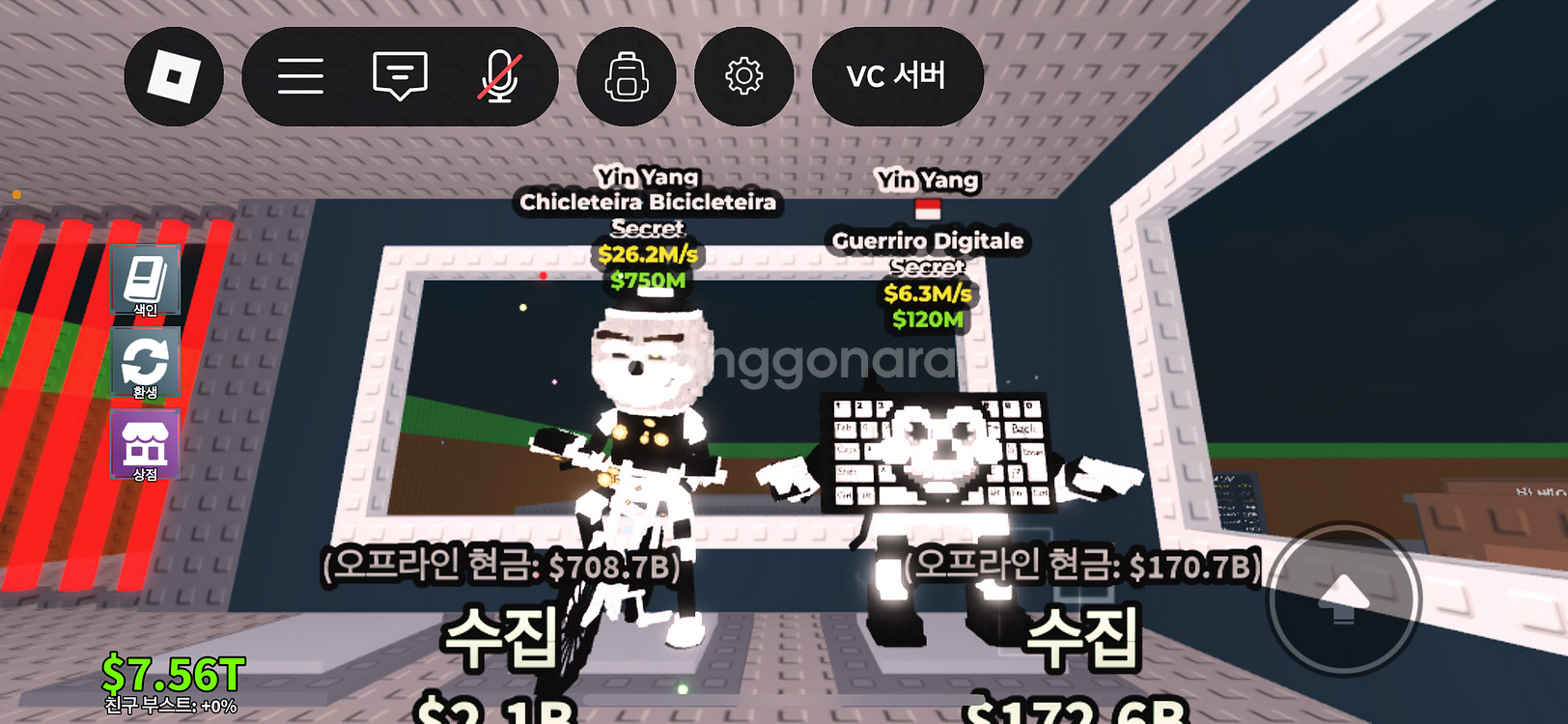 브레인롯으 훔치기 세트로 싸게 팝니다--0