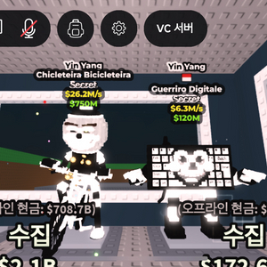 브레인롯으 훔치기 세트로 싸게 팝니다