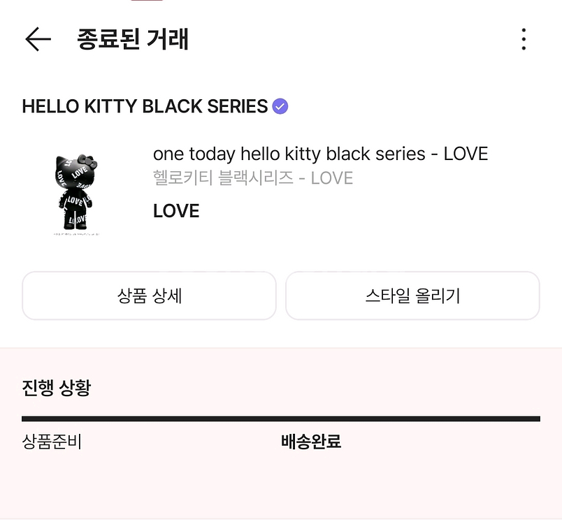 one today hellokitty blacklove--0