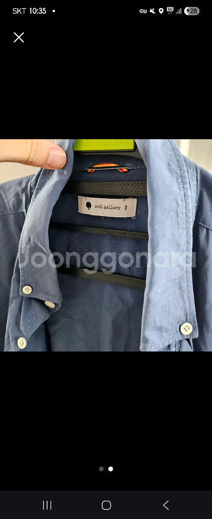 코디갤러리 남방 110--1