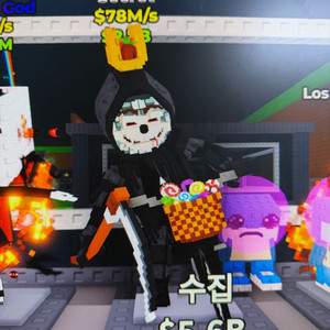 브레인롯훔치기 사신자전거