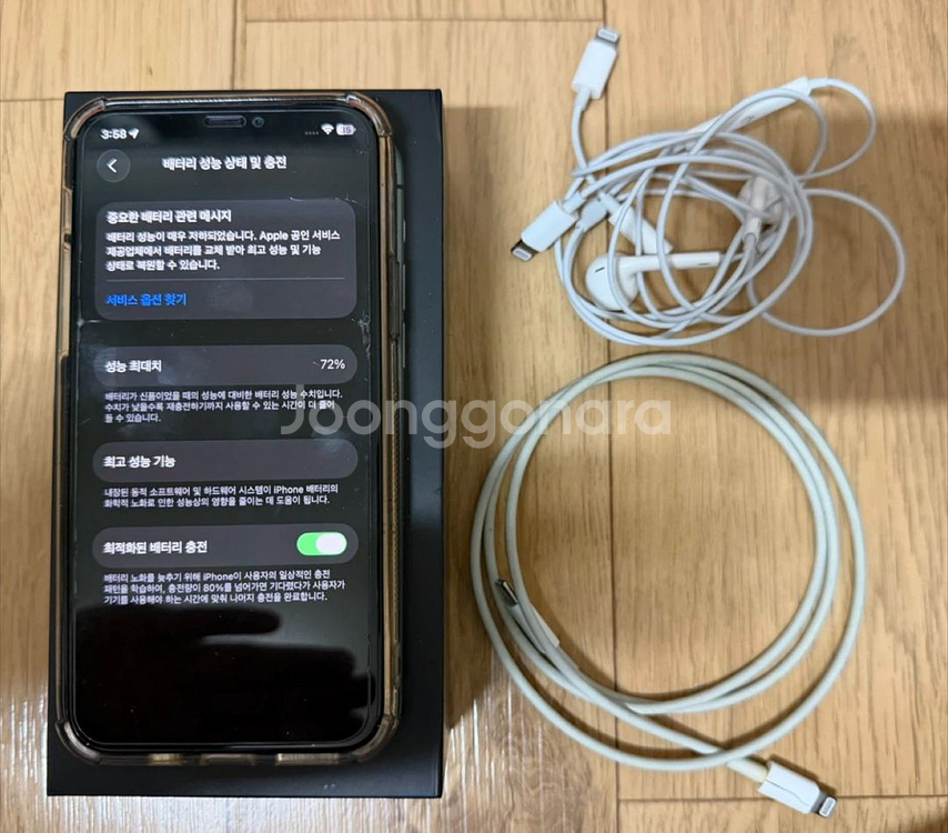 아이폰11 pro 미드나잇그린 256g 판매합니다--1