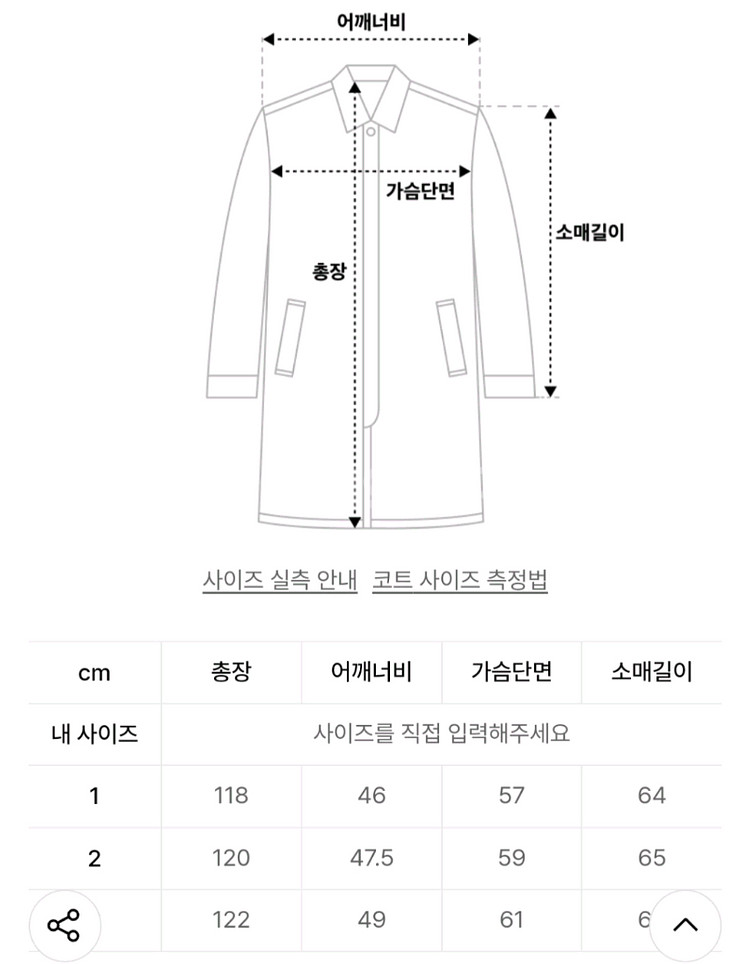 블랭크룸 더블 브레스티드 코트 블랙 2사이즈--1