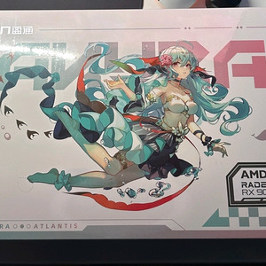 RX 9070xt 사쿠라 아틀라스