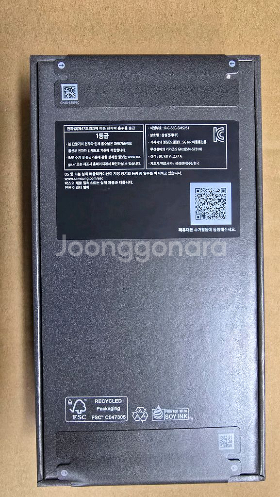 갤럭시 S25 512GB 아이스블루 자급제 미개봉--2