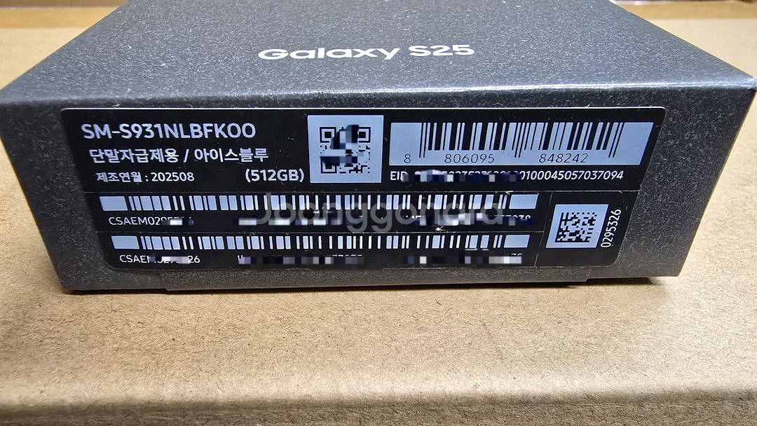 갤럭시 S25 512GB 아이스블루 자급제 미개봉--1