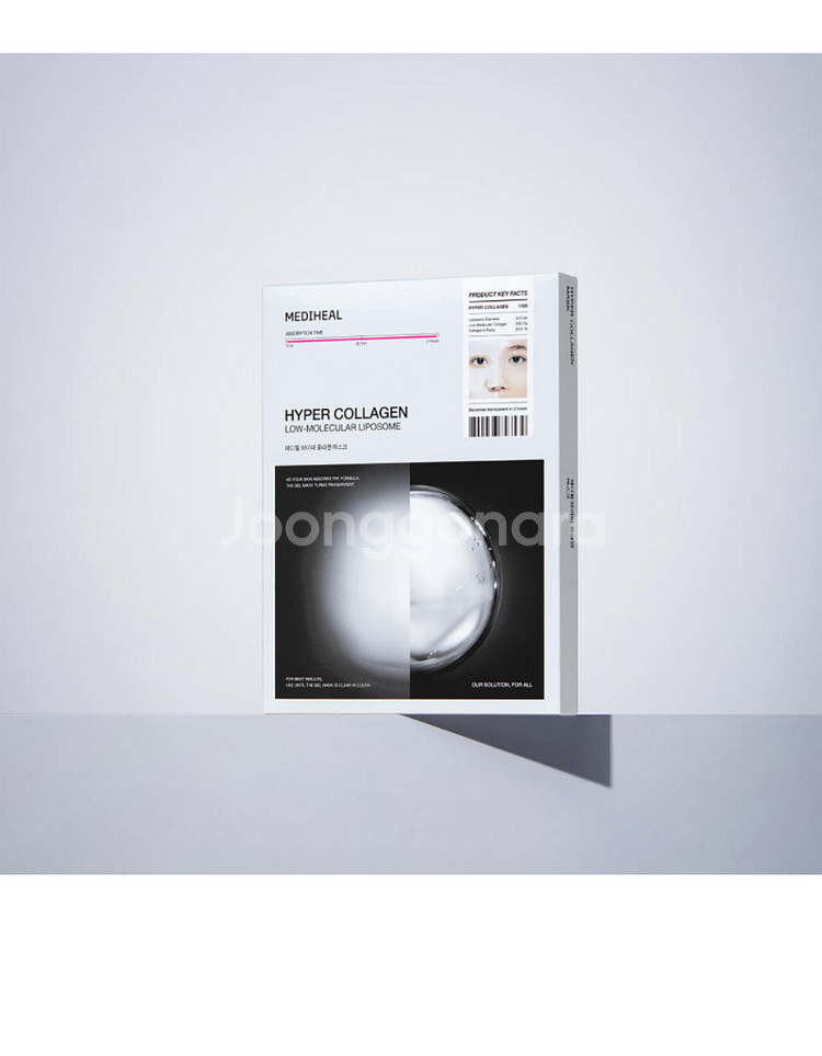 메디힐 하이퍼 콜라겐 겔 마스크 3매 새상품--2