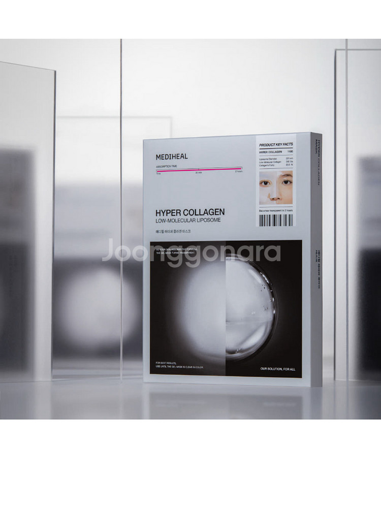 메디힐 하이퍼 콜라겐 겔 마스크 3매 새상품--3