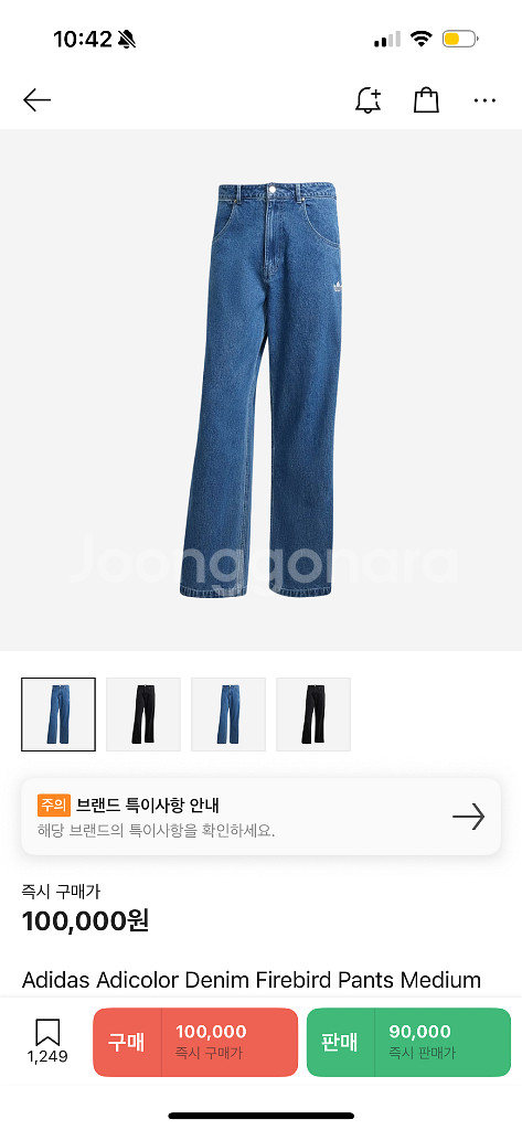 파이어버드 데님팬츠(새상품)--0