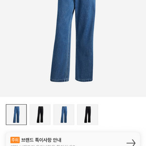 파이어버드 데님팬츠(새상품)