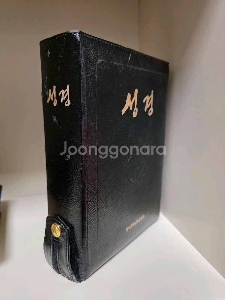 천주교 성경책 ,카톨릭 기도서 성가--3