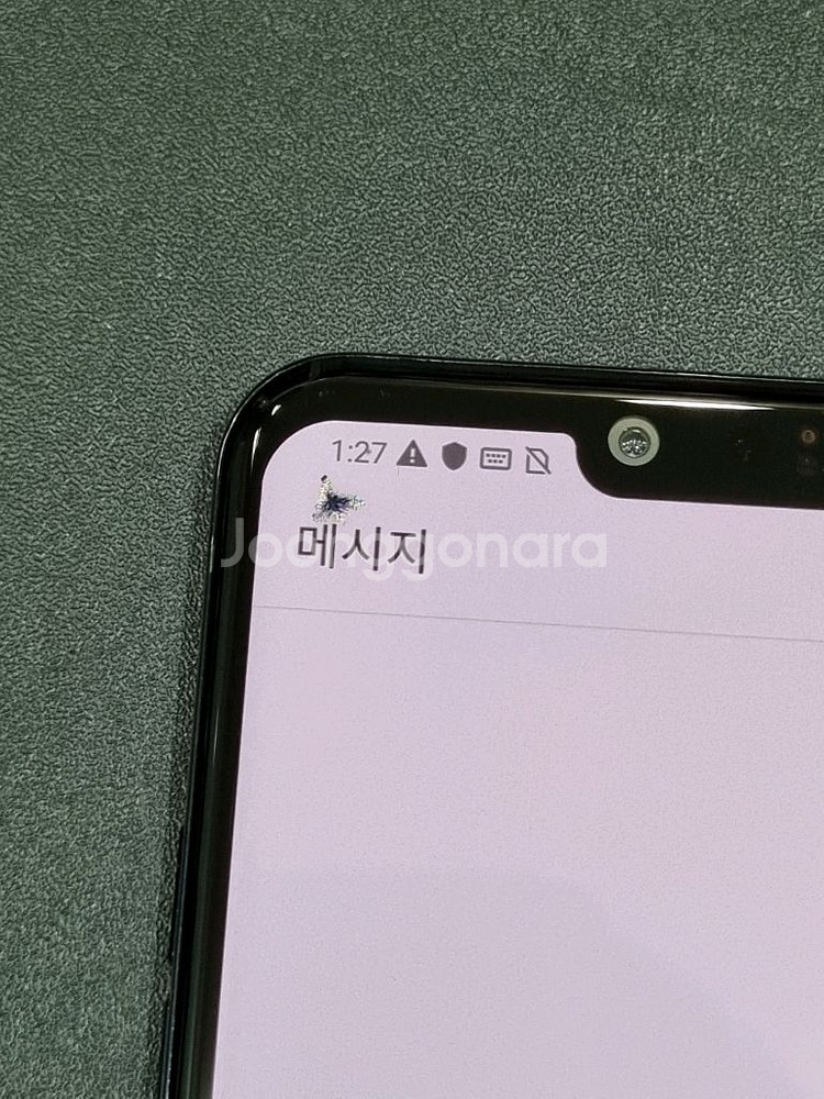 LG G8 ThinQ 128GB 블랙--2