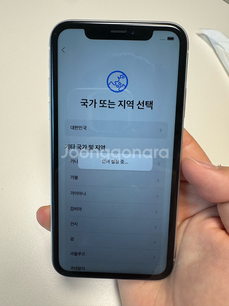 아이폰 XR 화이트 128GB--1