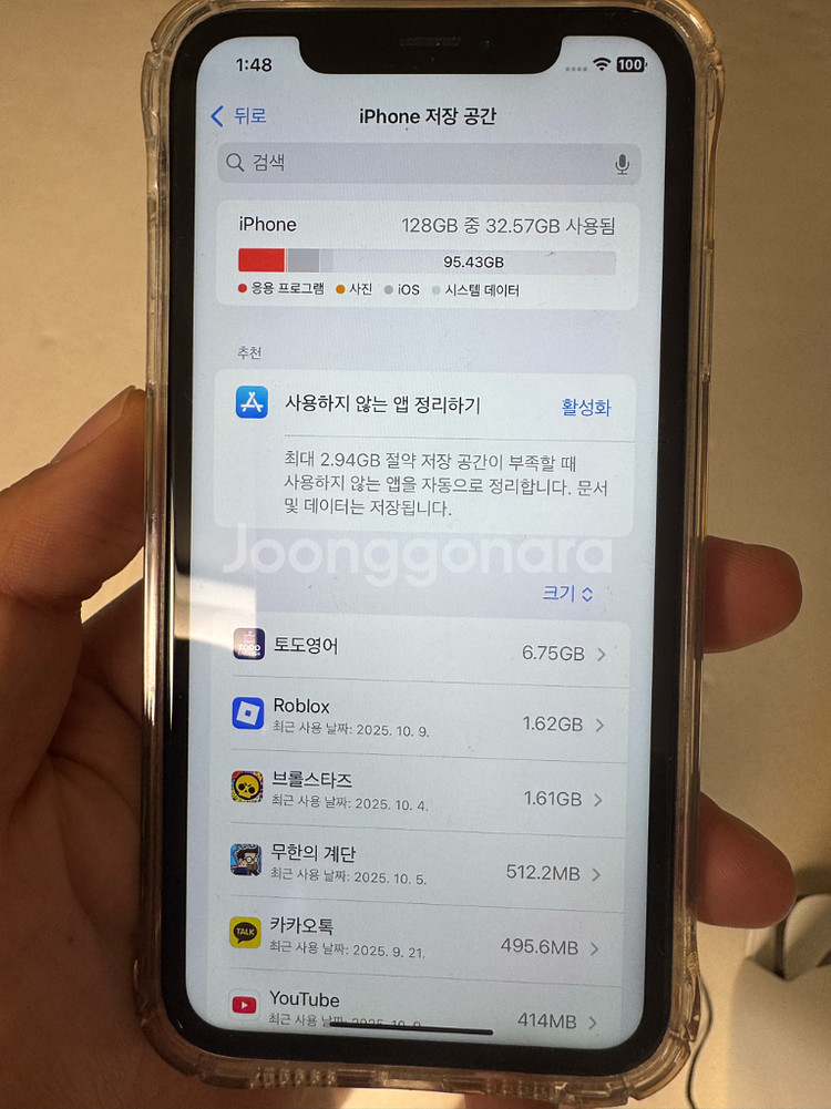 아이폰 XR 화이트 128GB--9
