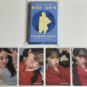 마몽드 카밍샷X에스파 윈터 포토카드 세트