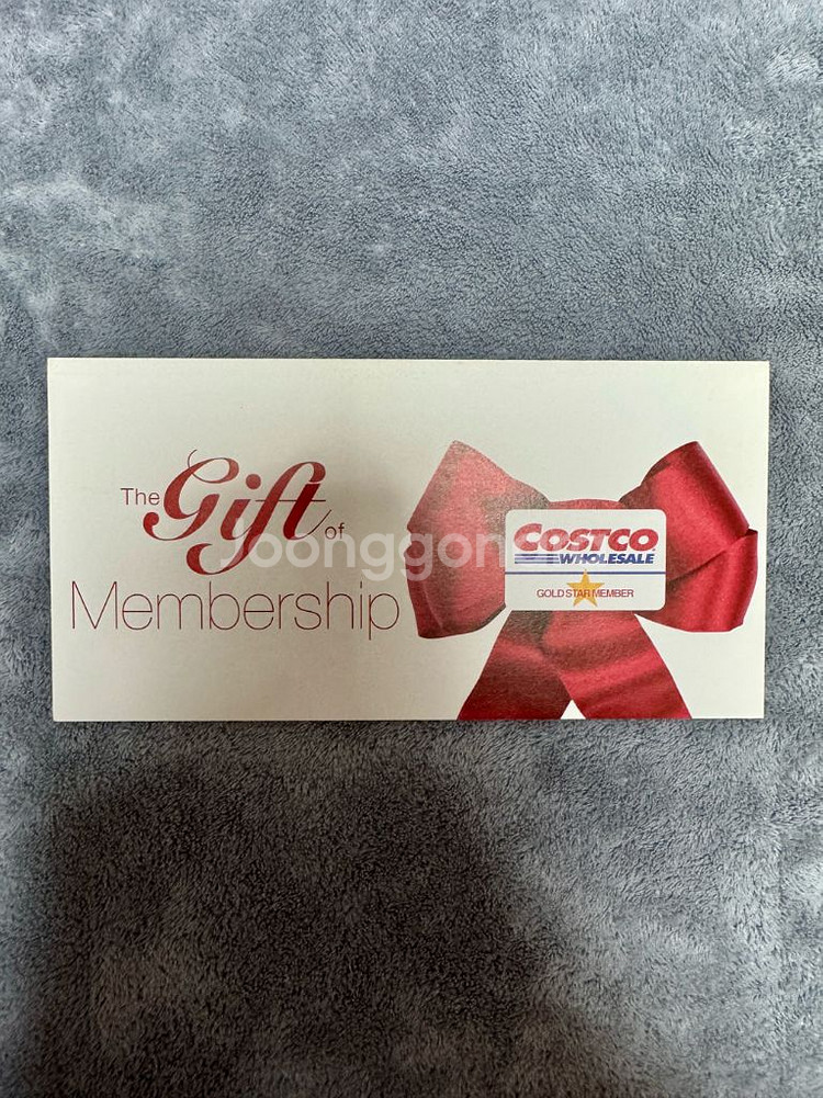 코스트코 골드스타 1년 회원권--1